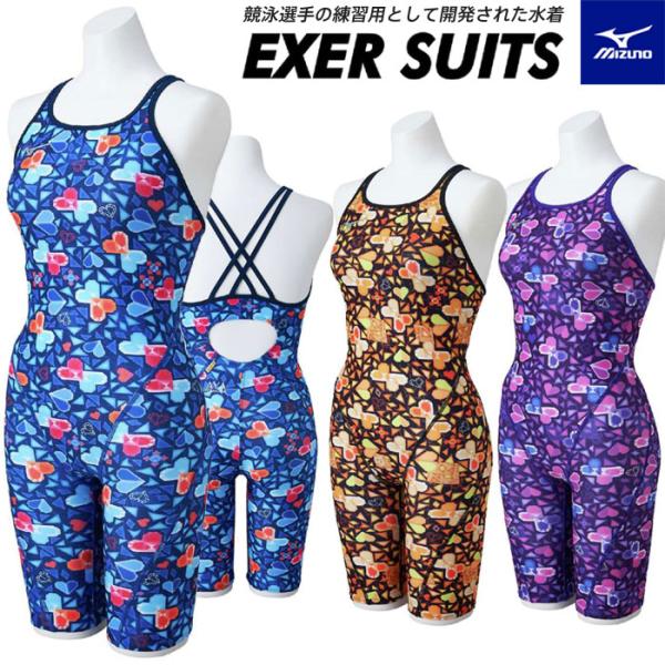 MIZUNO（ミズノ） 【メール便可】ミズノ 練習用水着 レディース 競泳