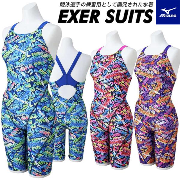 新品　レディース　ミズノ　競泳水着　Lサイズ　練習用　エクサースーツ MIZUNO 【メール便可】ミズノ 練習用水着 レディース 競泳水着