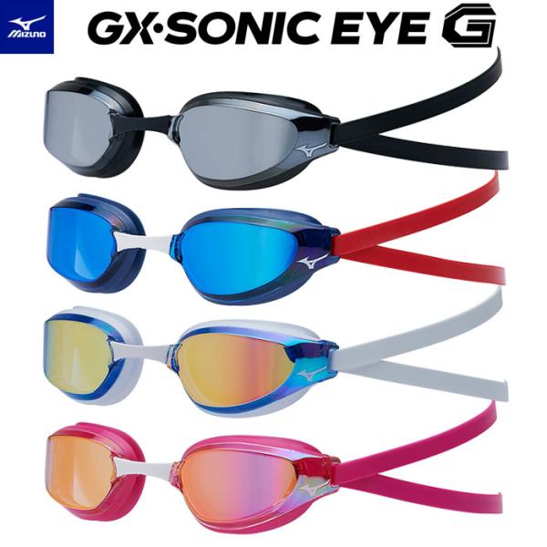 MIZUNO（ミズノ） WA承認モデル GX SONIC EYE G ミラー スイミング