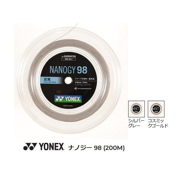 YONEX（ヨネックス） 【メール便可】ヨネックス NBG98-2 ナノジー98
