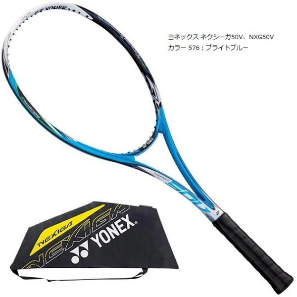 軟式 テニスラケット ヨネックス ネクシーガの人気商品・通販・価格 