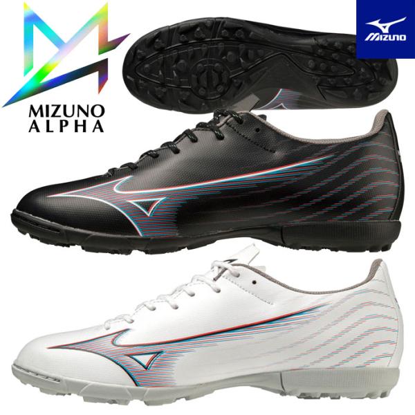 MIZUNO（ミズノ） 送料無料 サッカー トレーニングシューズ メンズ