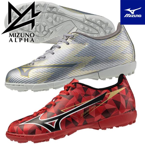 ミズノ サッカーシューズ MIZUNO（ミズノ） 送料無料 サッカー トレーニングシューズ ジュニア
