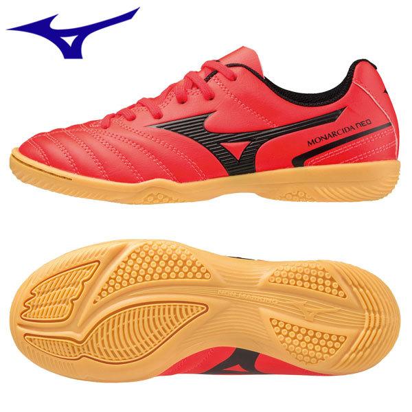送料無料 ミズノ サッカー インドアトレーニング シューズ 幅広ワイド ジュニア キッズ 子供 P1gg2105 モナルシーダ ネオ2 セレクト Jr In P1gg2105 マツダスポーツ 通販 Yahoo ショッピング