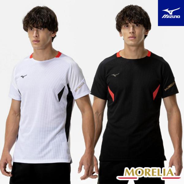 MIZUNO（ミズノ） 【メール便可】 モレリア フィールドシャツ メンズ