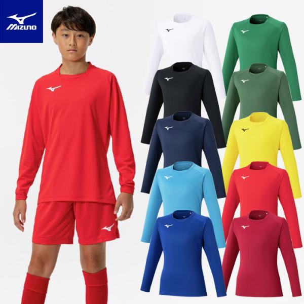 MIZUNO（ミズノ） 【メール便可】ミズノ サッカー 長袖シャツ ジュニア
