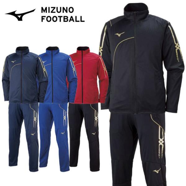 MIZUNO ジャージ上下 Mサイズ MIZUNO 送料無料 ミズノ ジャージ メンズ 上下 男女兼用 ドライ
