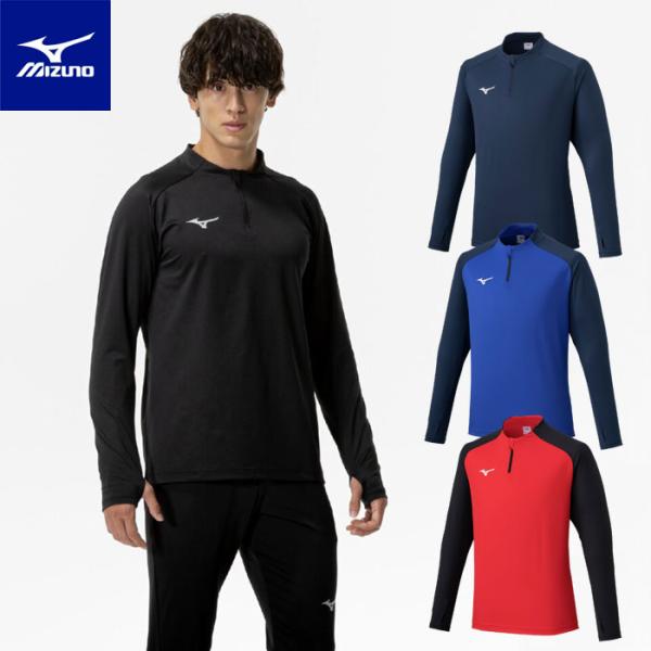 MIZUNO（ミズノ） 送料無料 サッカー ジャージ ソリッドニットシャツ