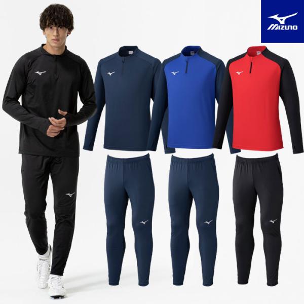 MIZUNO 送料無料 ミズノ サッカー ジャージ上下 メンズ P2MCC080