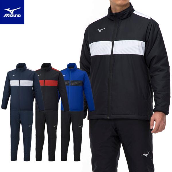 MIZUNO（ミズノ） 送料無料 中綿ウインドブレーカー 上下 メンズ はっ