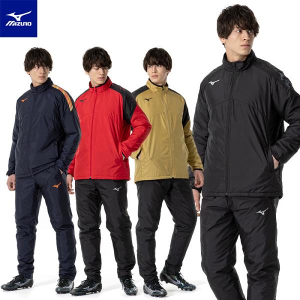 MIZUNO（ミズノ） 送料無料 中綿ウォーマー上下 メンズ 男女兼用
