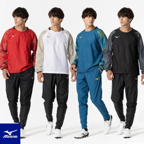 サッカー　ピステ　ジャージ　Umbro Adidas Nike Mizuno MIZUNO（ミズノ） 送料無料 サッカー ピステ上下 メンズ ジュニア