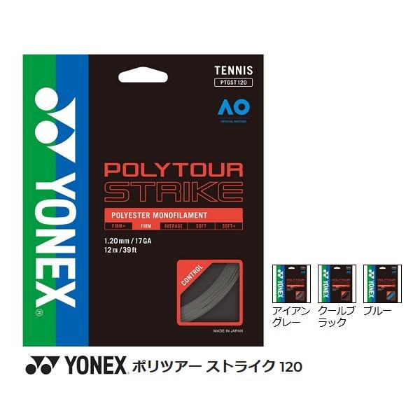 y[։zlbNX PTGST120 |cA[ XgCN 120 dejXKbg