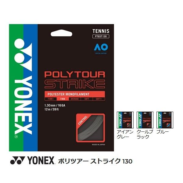 y[։zlbNX PTGST130 |cA[ XgCN 130 dejXKbg