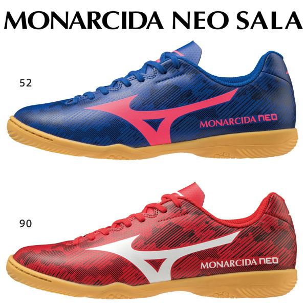 MIZUNO ミズノ フットサルシューズ モナルシーダ ネオ サラ NEO