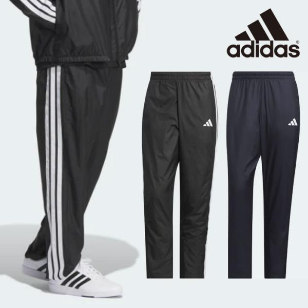 adidas（アディダス） 送料無料 ウインドブレーカー パンツ メンズ