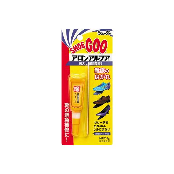 靴の補修 接着剤 シューグ S320 ソールのはがれや隙間にシューグーアロンアロファ靴底のはがれ緊急補修材。補修用やすり付。