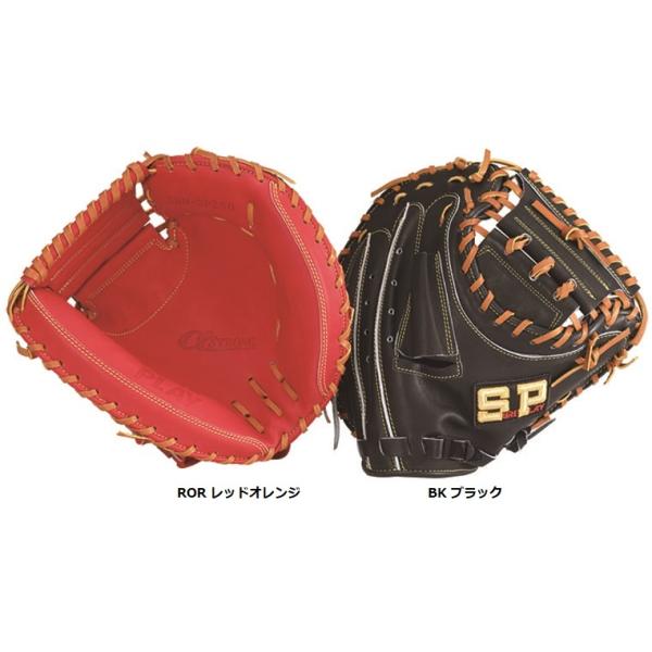 シュアプレイ（SURE PLAY） 送料無料 硬式用キャッチャーミット