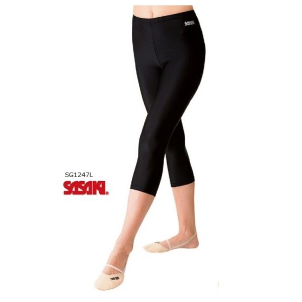 ササキ 新体操 7分丈パッツ SG1247L 新体操タイツ※画面上のカラーと実物のカラーが微妙に異なることがございます。 ●【1点まで】メール便配送可能です。