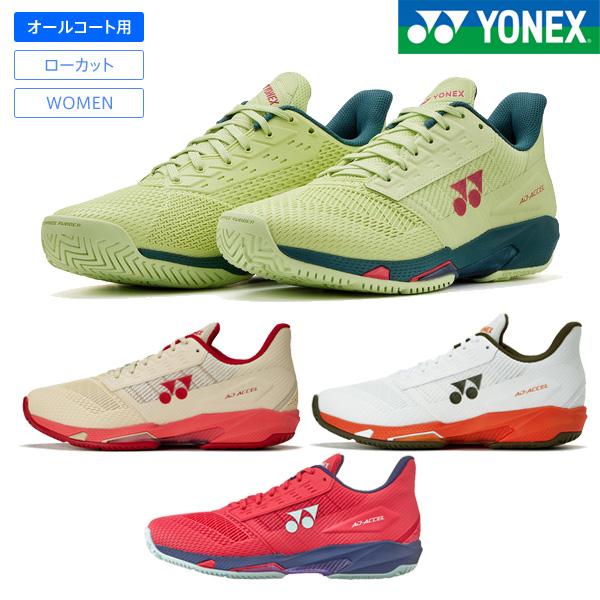 YONEX（ヨネックス） テニスシューズ パワークッションアドアクセル