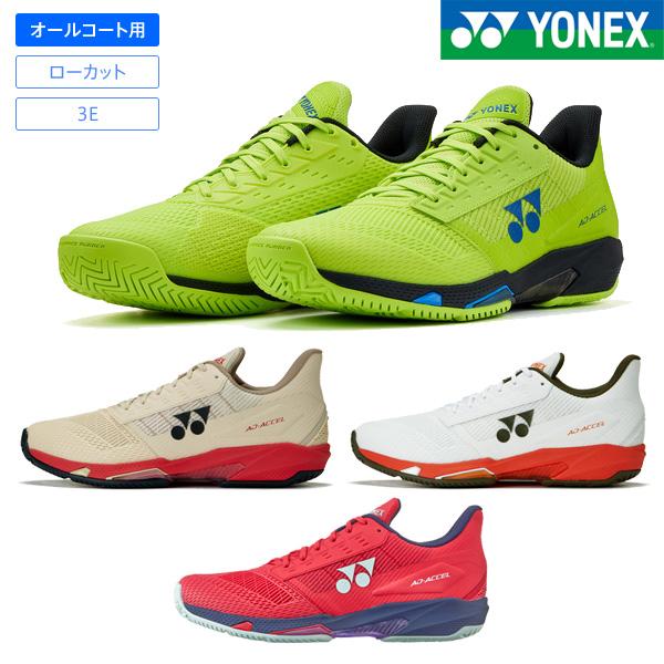YONEX（ヨネックス） テニスシューズ パワークッションアドアクセル