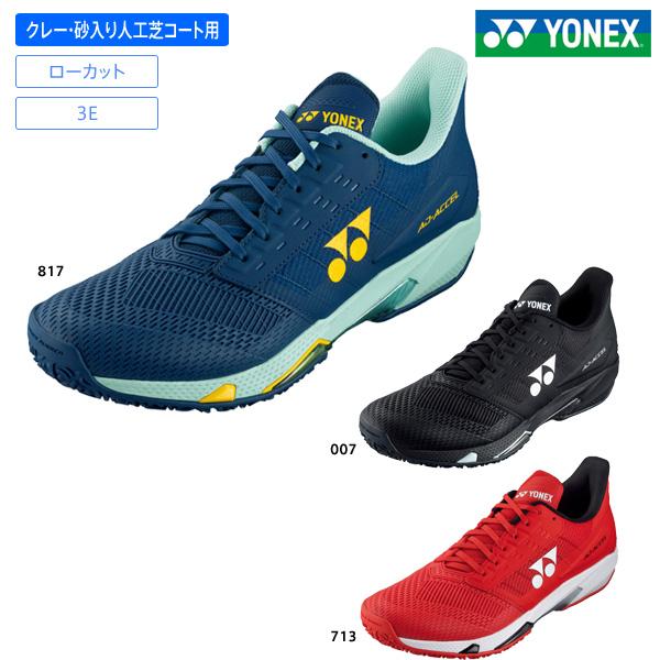 YONEX ヨネックス テニスシューズ パワークッションアドアクセル YONEX ヨネックス テニスシューズ パワークッションアドアクセル