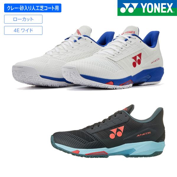 YONEX（ヨネックス） テニスシューズ パワークッションアドアクセル