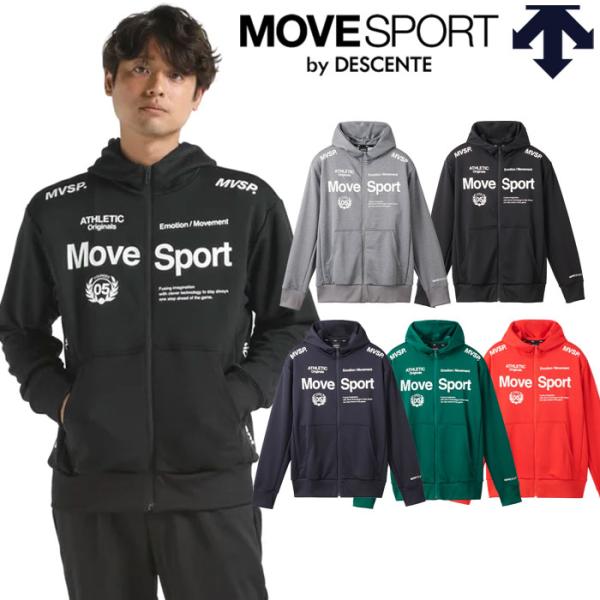 DESCENTE（デサント） 送料無料 スウェット フーディー メンズ 速乾