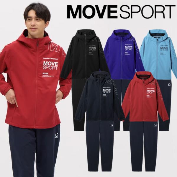 DESCENTE（デサント） 送料無料 ムーブスポーツ ジャージ 上下 メンズ