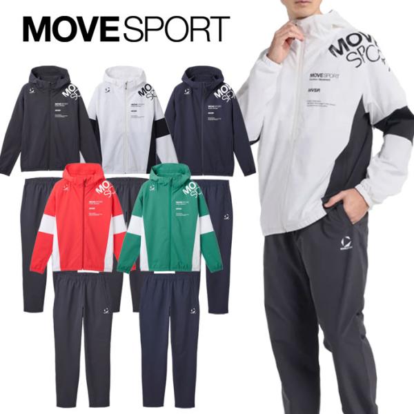 DESCENTE（デサント） 送料無料 ムーブスポーツ ジャージ 上下 メンズ