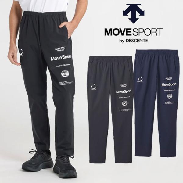MOVESPORT 送料無料 デサント ジャージ パンツ メンズ 薄手 ST5SPZ22M
