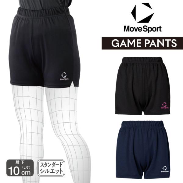 DESCENTE（デサント） 【メール便可】ムーブスポーツ バレーボール