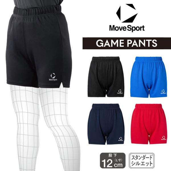 DESCENTE（デサント） 【メール便可】ムーブスポーツ バレーボール