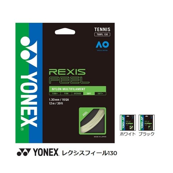 y[։zlbNX TGRFL130 NVXtB[130 dejXKbg