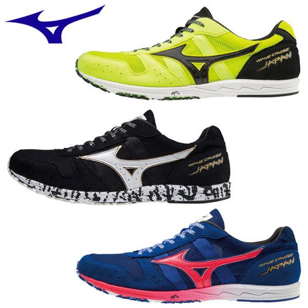 MIZUNO ミズノ 駅伝シューズ 日本製 ウエーブクルーズジャパン MIZUNO ミズノ 駅伝シューズ 日本製 ウエーブクルーズジャパン
