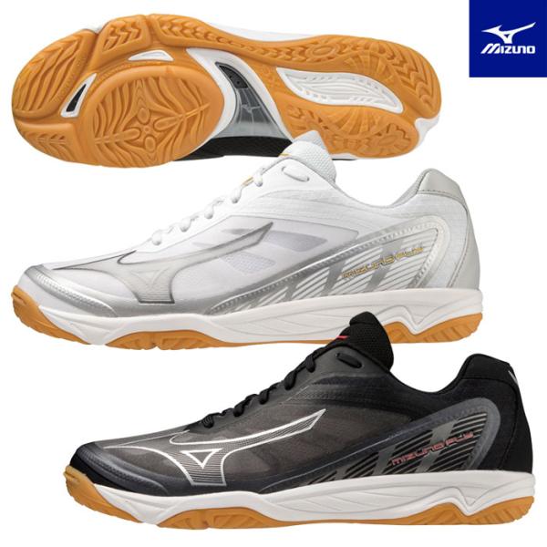 MIZUNO（ミズノ） 送料無料 バレーボールシューズ メンズ レディース