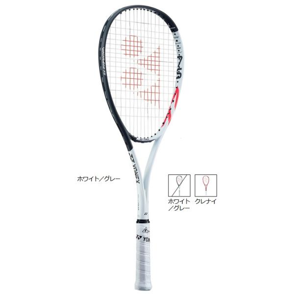 ヨネックス　ソフトテニス　軟式テニス　4本セット YONEX（ヨネックス） 軟式テニスラケット ボルトレイジ 7V、VR7V