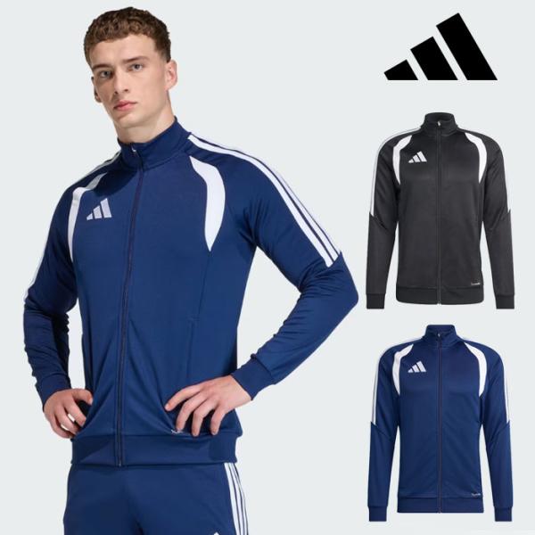 サッカージャージ26着セット アディダス ティロ 26 リーグ キッズ トレーニング ジャケット