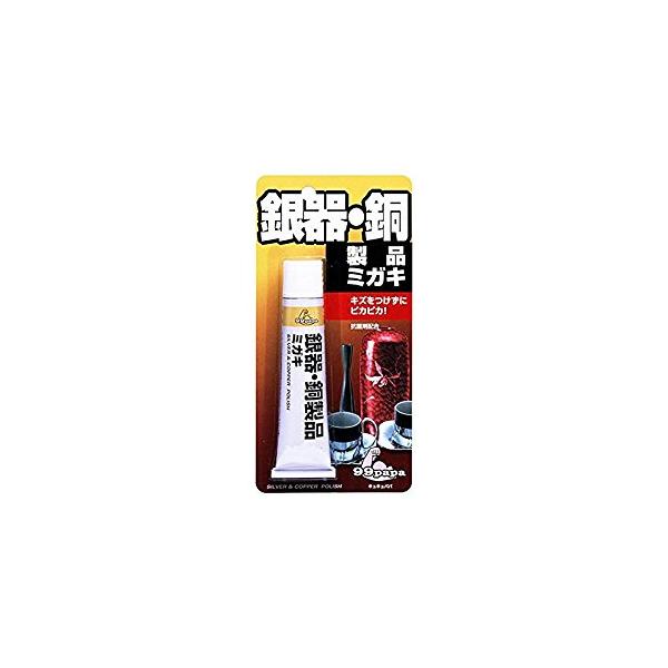 銀器・銅製品ミガキ50g ソフト99 #20503