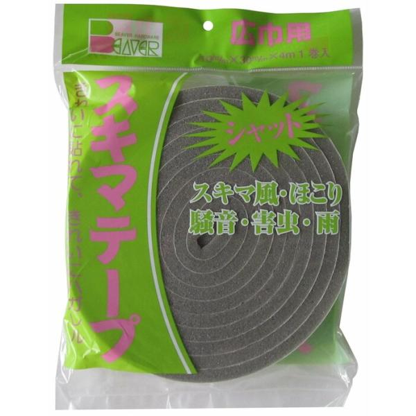 BV スキマテープ 10mmX30mmX4m 広巾用 1巻入 ビーバー