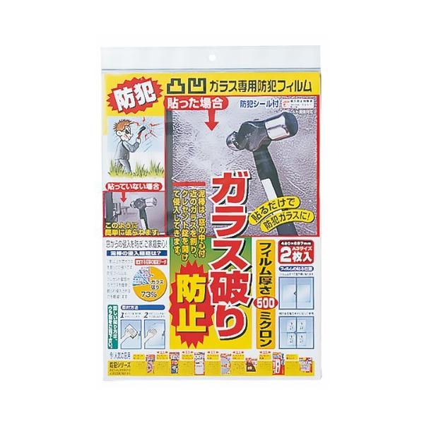 ◆サイズ:42×29.7cm×2枚 ◆本体重量:約240g ◆素材・材質:本体/ポリカーボネイト、裏面/アクリル系強粘着剤 ◆原産国:日本 ◆防犯シール2枚付(4ヶ国語対応防犯ステッカー) ◆厚み:約500ミクロン(総厚680ミクロン) ◆...