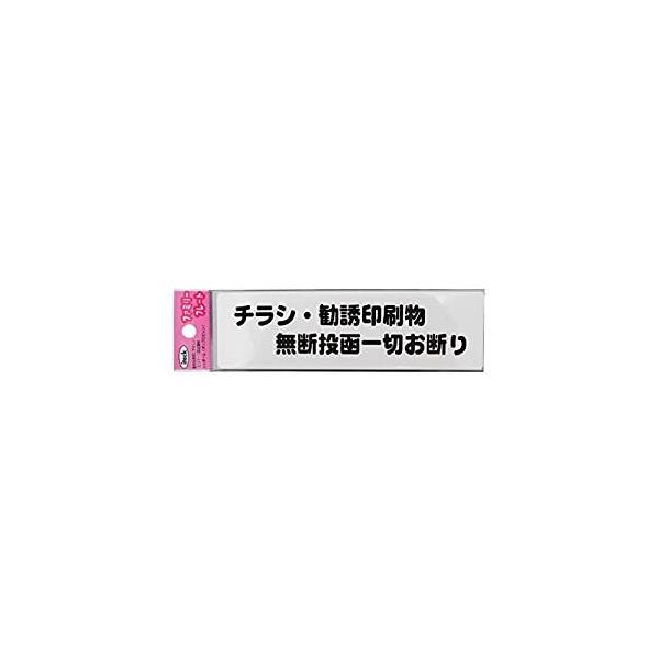 ファミリープレート KP164-4 HIKARI 光 アイテック 539D-KP164.04