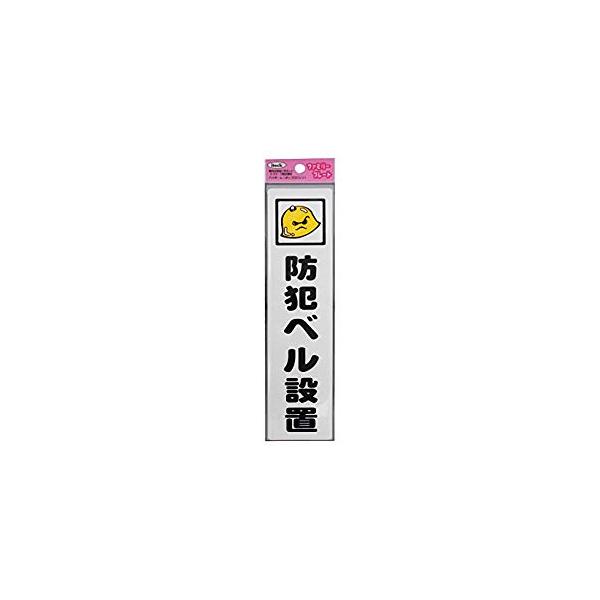 ファミリープレート KP215-5 HIKARI 光 アイテック 539D-KP215.05