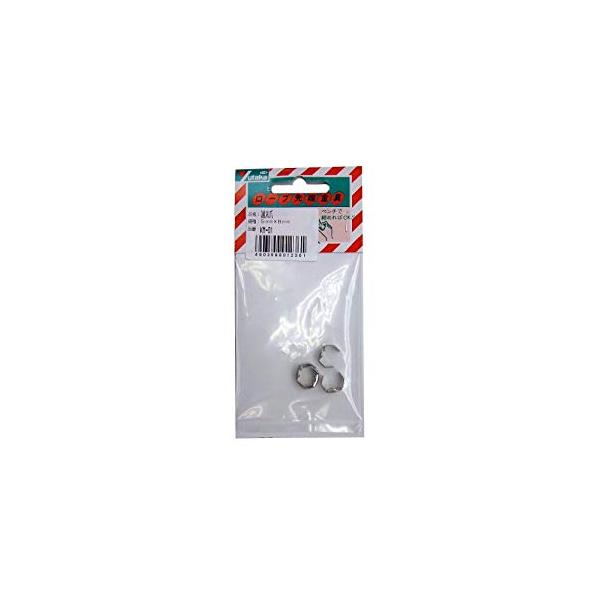 金具 端末爪 5mm×8mm 4個入り ユタカメイク KM-01