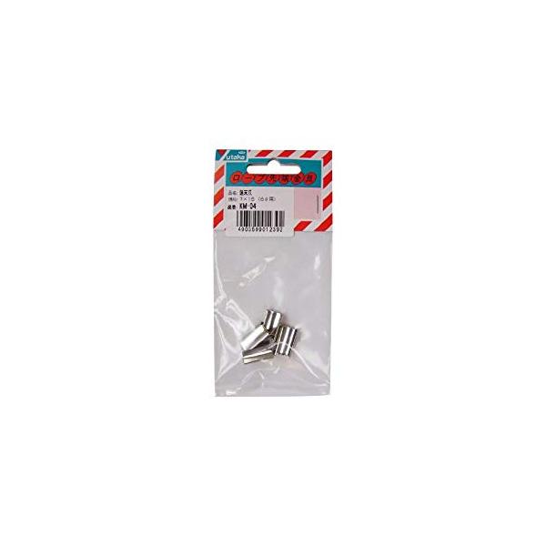 端末爪 7mm×15mm（4個入） ユタカメイク KM-04