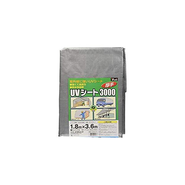 シート #3000シルバーシート 1.8×3.6 ユタカメイク SL-3003