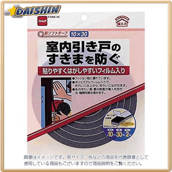 他サイト： 新ソフトテープ 10×30 ニトムズ E0031の商品画像