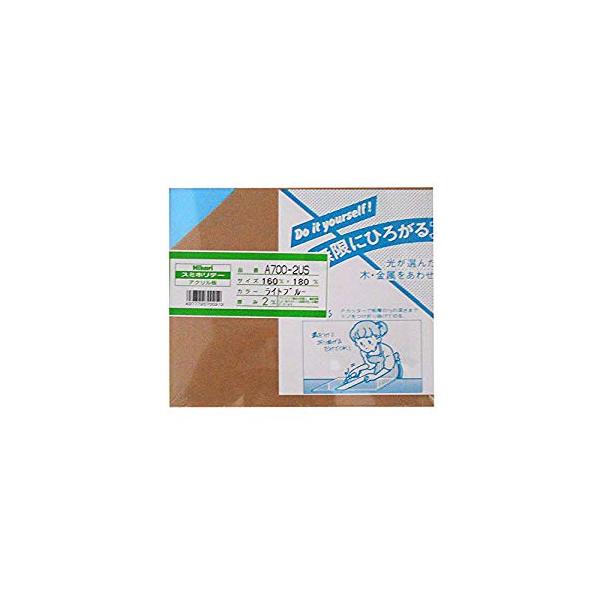 他サイト： アクリルライトB 2×160×180mm 光 A700-2USの商品画像