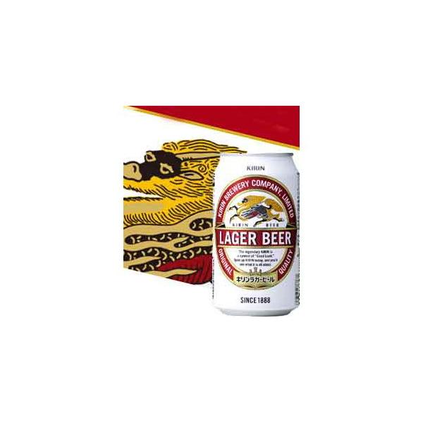キリン ラガー350缶24本入 2ケースまで、1個分の送料で発送可能