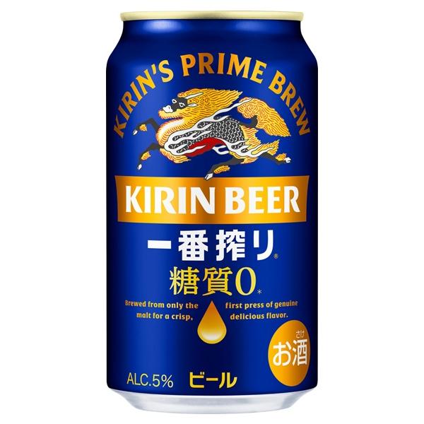 キリン　一番搾り350㎖✖︎24缶　2ケース キリン一番搾り 糖質ゼロ 350缶24本入 2ケースまで、1個分の送料で